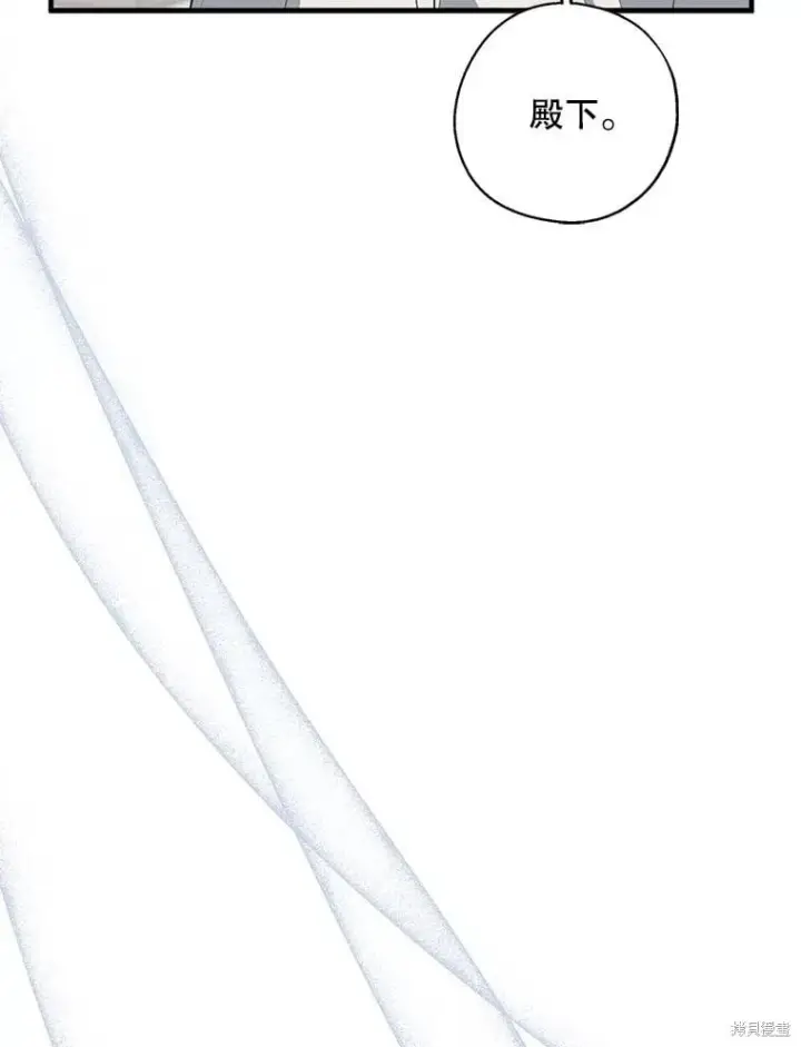 漫画《请张嘴，金汤勺来了》第92话第94张图