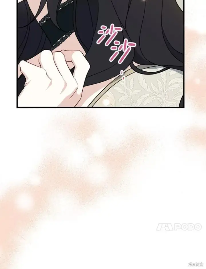 漫画《请张嘴，金汤勺来了》第94话第100张图