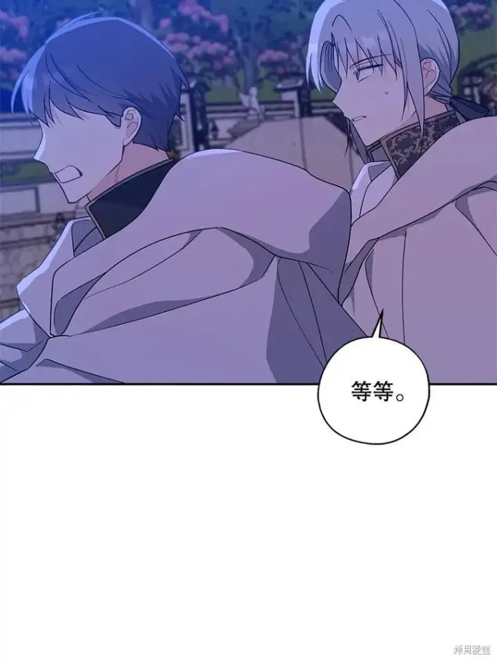 漫画《请张嘴，金汤勺来了》第94话第38张图