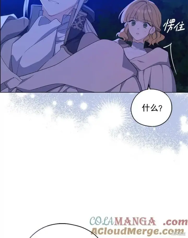 漫画《请张嘴，金汤勺来了》第94话第5张图