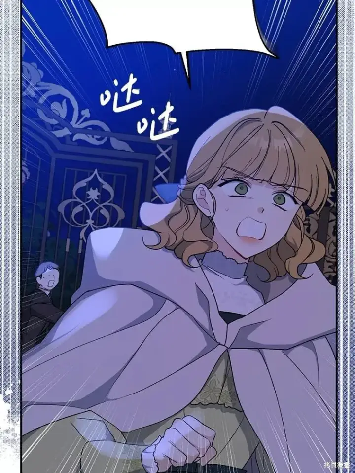 漫画《请张嘴，金汤勺来了》第94话第52张图