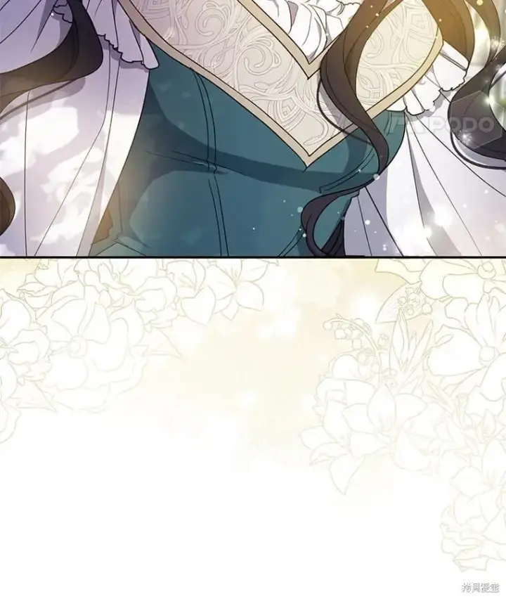 漫画《请张嘴，金汤勺来了》第97话第8张图
