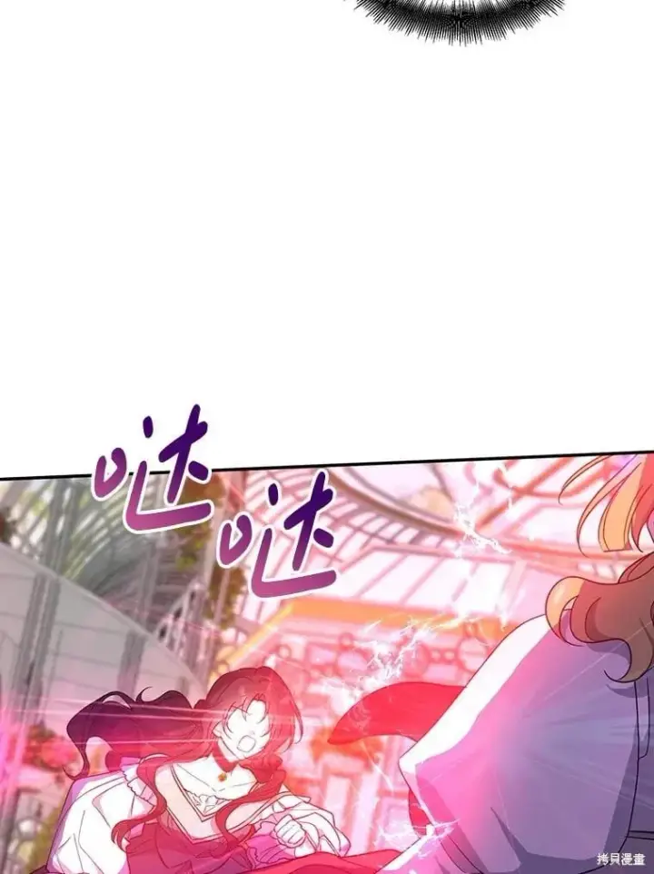 漫画《请张嘴，金汤勺来了》第97话第84张图