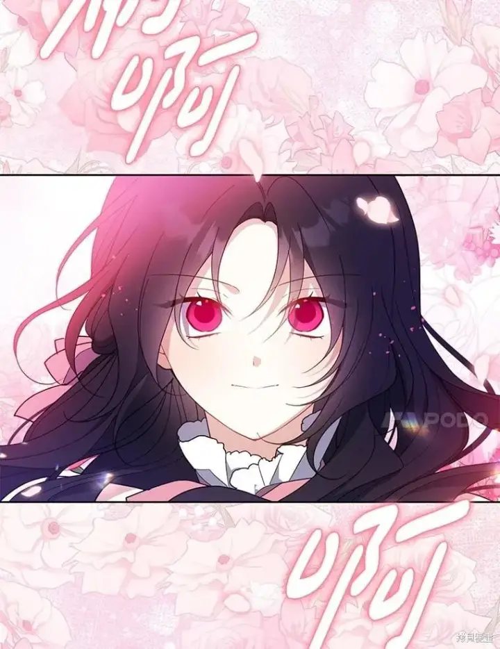 漫画《请张嘴，金汤勺来了》第98话第128张图