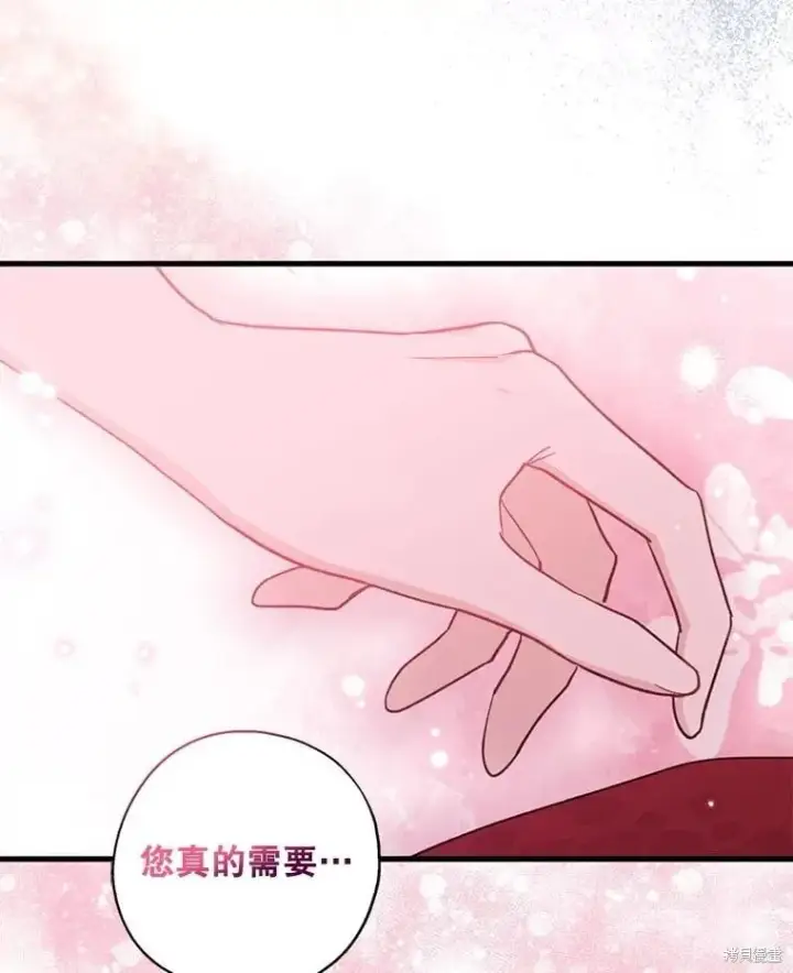 漫画《请张嘴，金汤勺来了》第98话第31张图