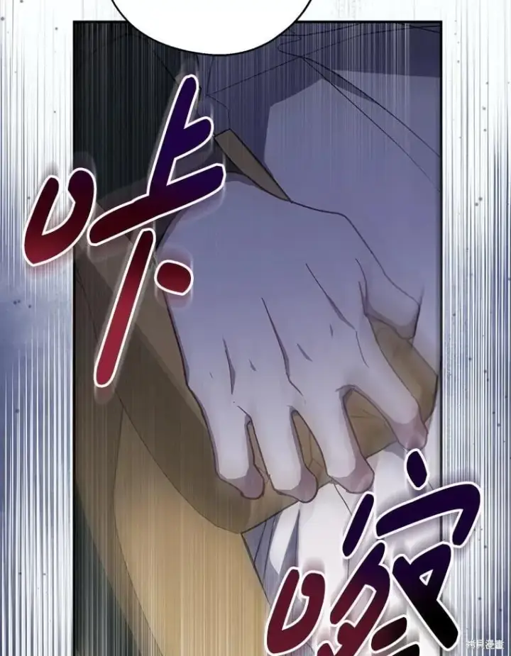 漫画《请张嘴，金汤勺来了》第101话第110张图