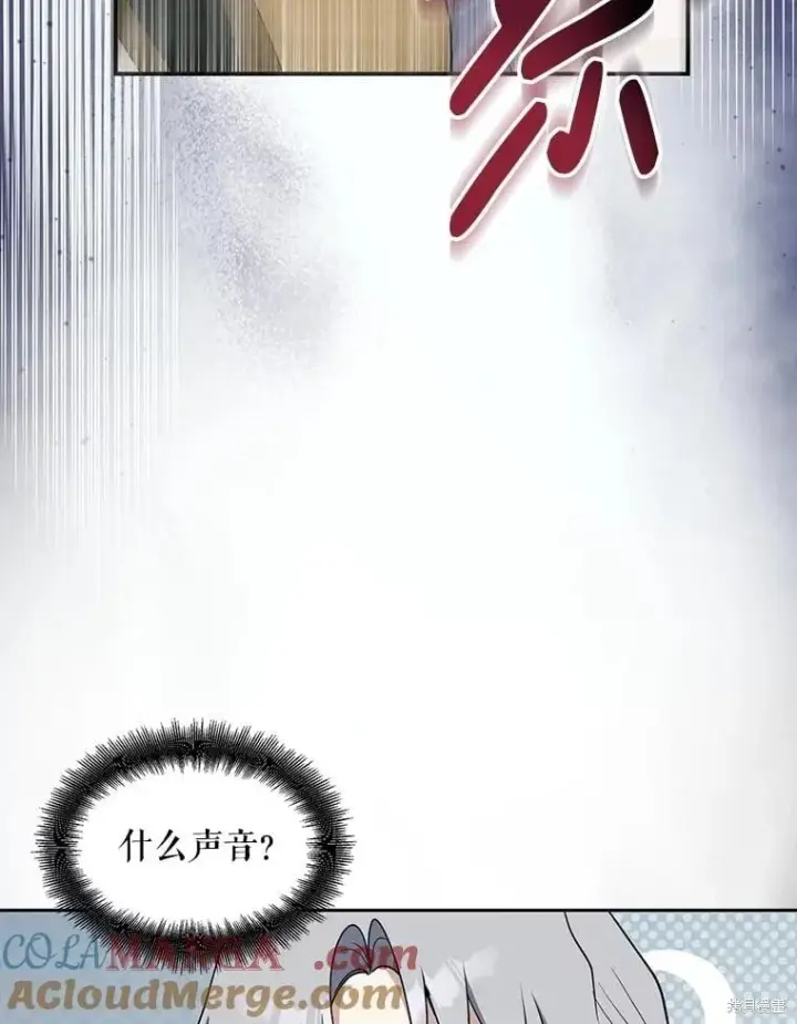 漫画《请张嘴，金汤勺来了》第101话第111张图