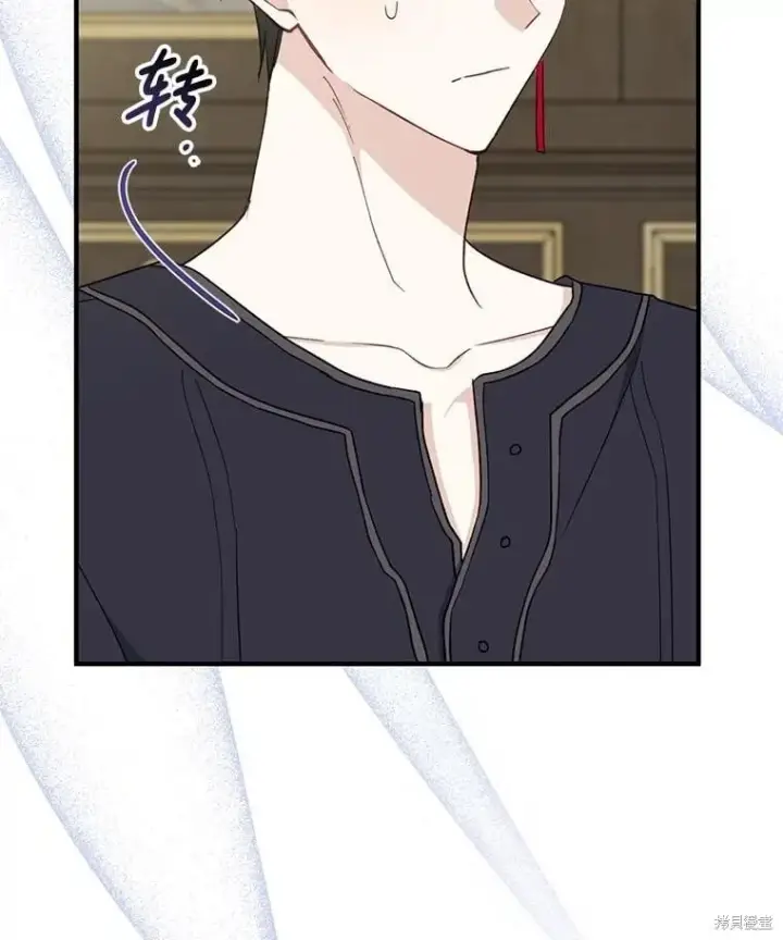 漫画《请张嘴，金汤勺来了》第101话第116张图