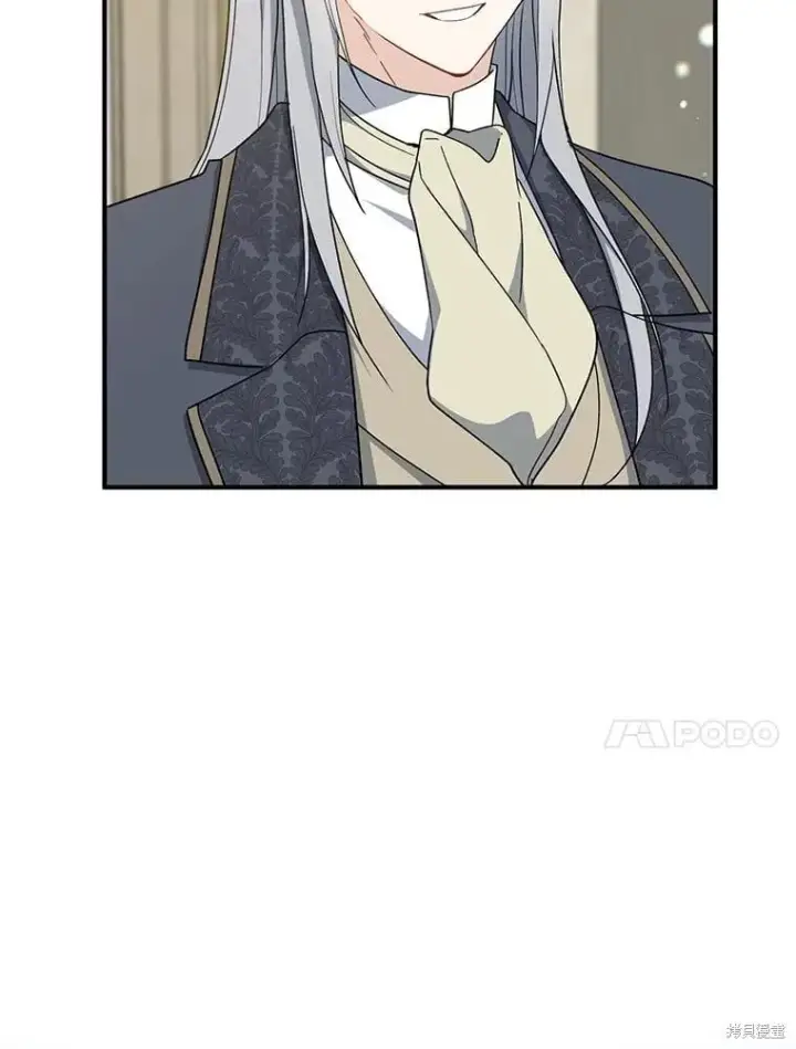 漫画《请张嘴，金汤勺来了》第101话第20张图