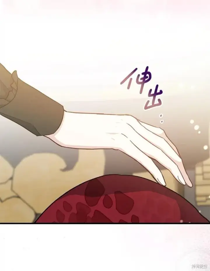 漫画《请张嘴，金汤勺来了》第101话第34张图