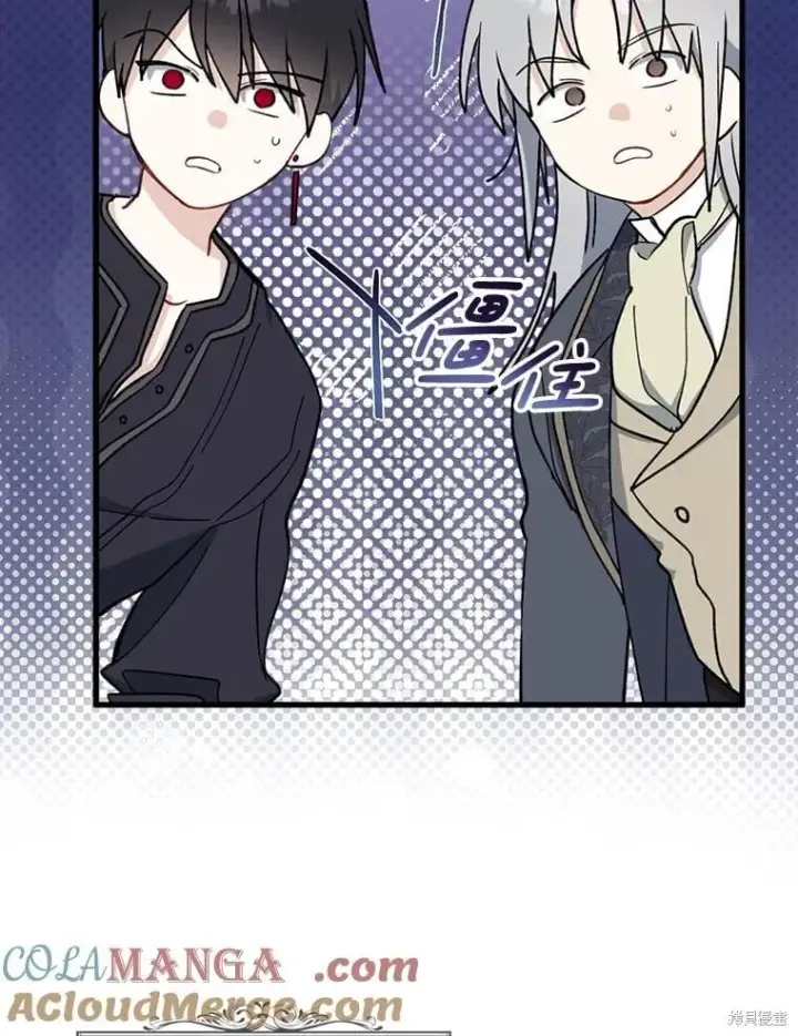 漫画《请张嘴，金汤勺来了》第101话第49张图