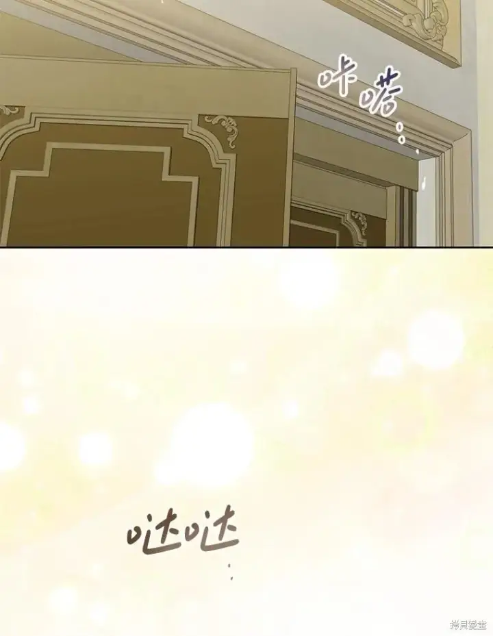 漫画《请张嘴，金汤勺来了》第101话第6张图