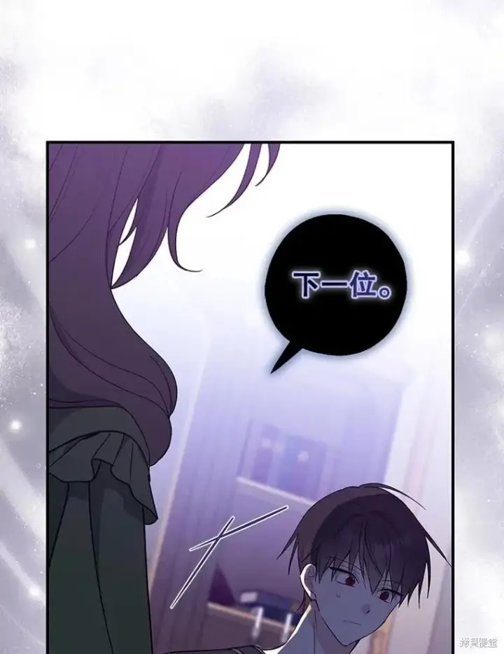 漫画《请张嘴，金汤勺来了》第101话第63张图