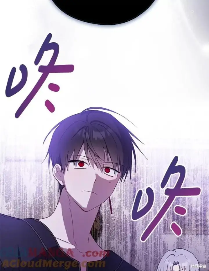 漫画《请张嘴，金汤勺来了》第101话第65张图