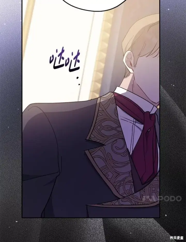 漫画《请张嘴，金汤勺来了》第101话第70张图