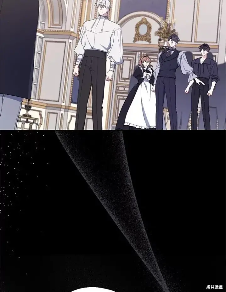 漫画《请张嘴，金汤勺来了》第101话第76张图