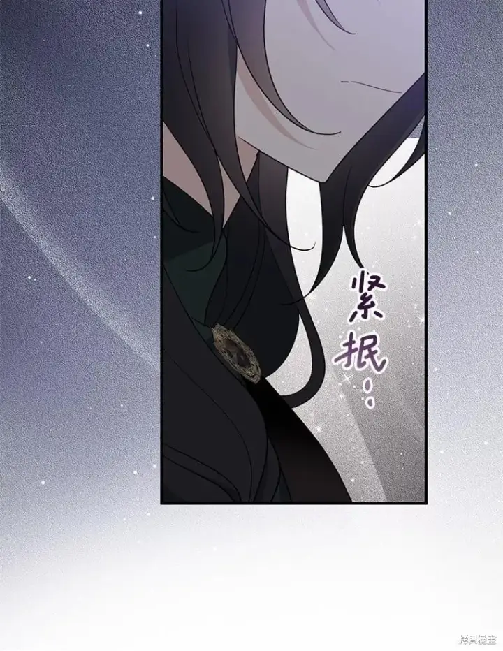 漫画《请张嘴，金汤勺来了》第101话第79张图