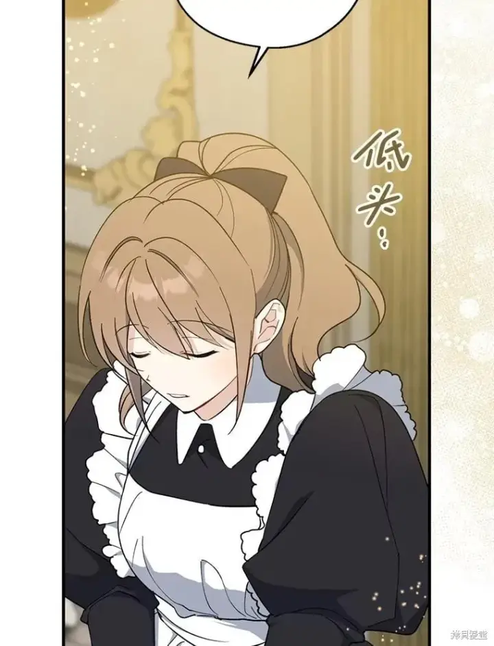 漫画《请张嘴，金汤勺来了》第102话第125张图
