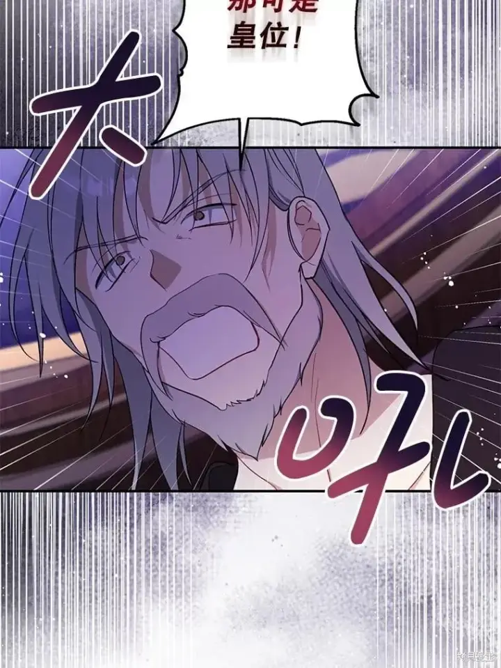 漫画《请张嘴，金汤勺来了》第102话第50张图