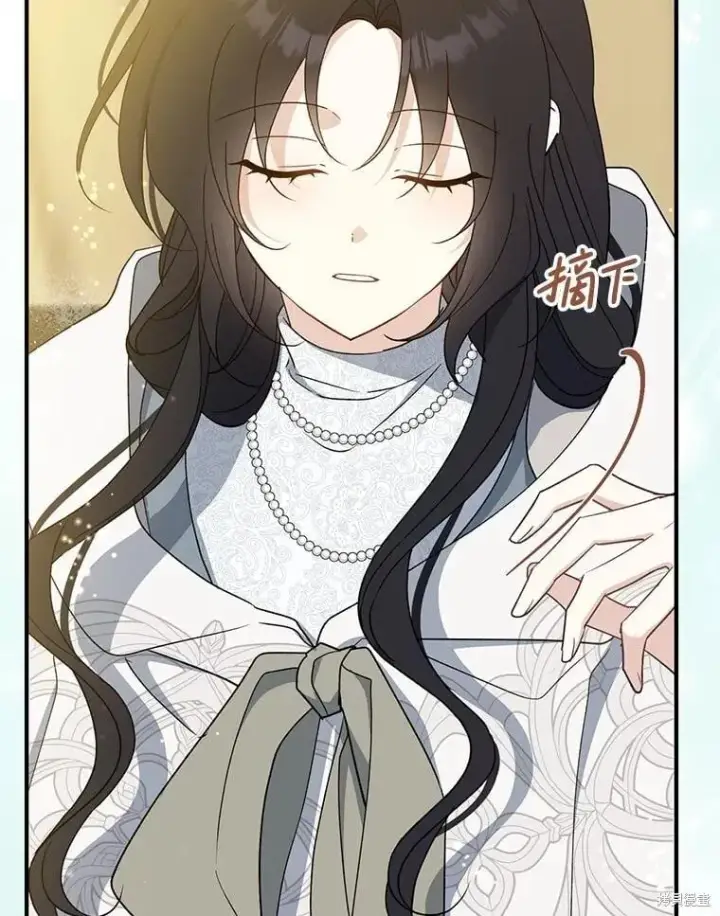 漫画《请张嘴，金汤勺来了》第103话第32张图