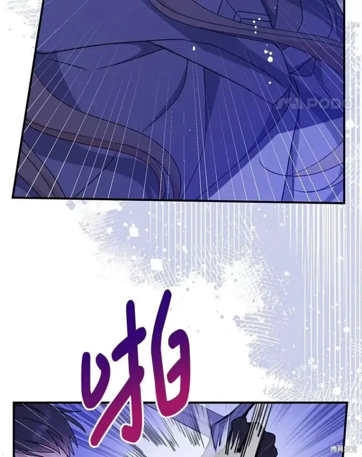 漫画《请张嘴，金汤勺来了》第105话第97张图