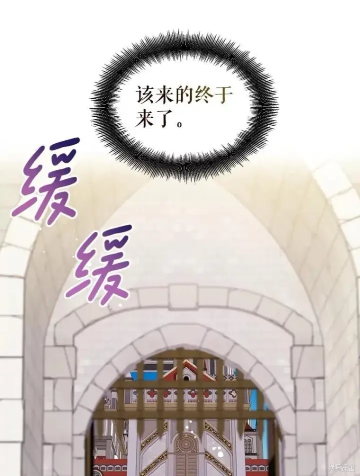 漫画《请张嘴，金汤勺来了》第108话第32张图