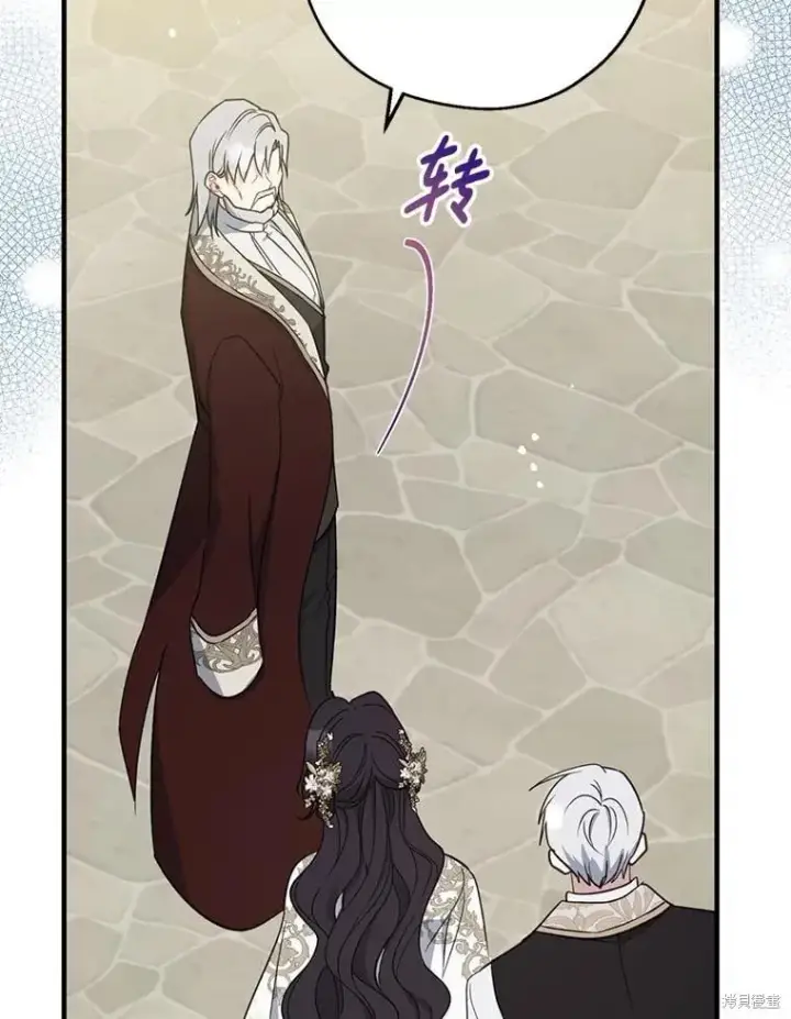 漫画《请张嘴，金汤勺来了》第108话第72张图