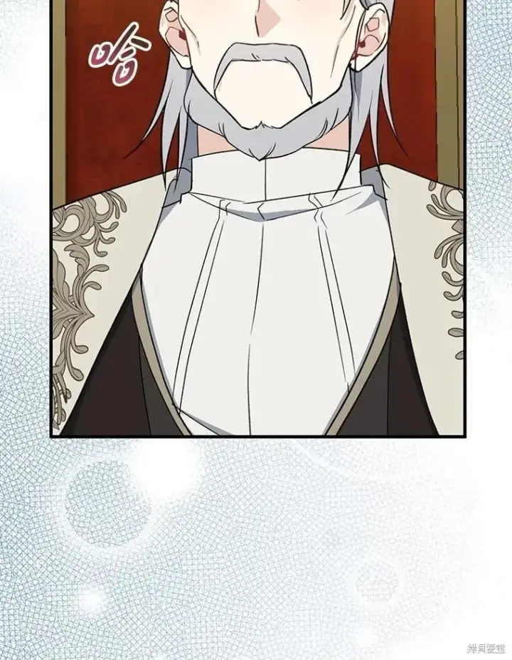 漫画《请张嘴，金汤勺来了》第108话第96张图