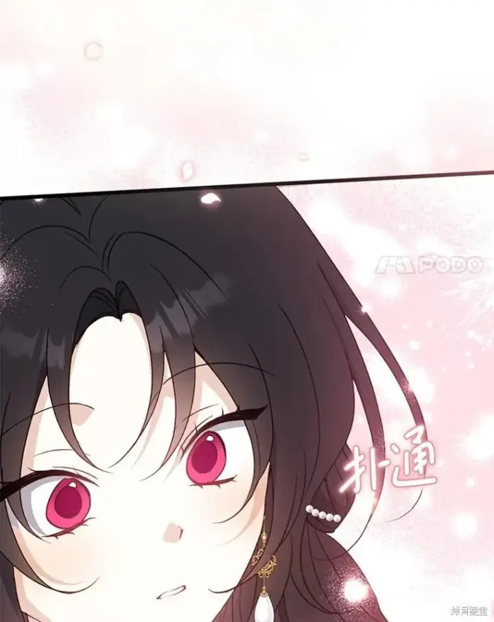 漫画《请张嘴，金汤勺来了》第84话第117张图