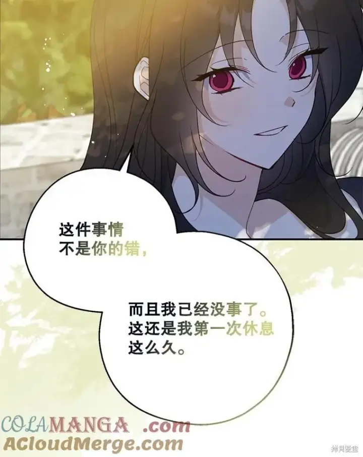 漫画《请张嘴，金汤勺来了》第100话第101张图