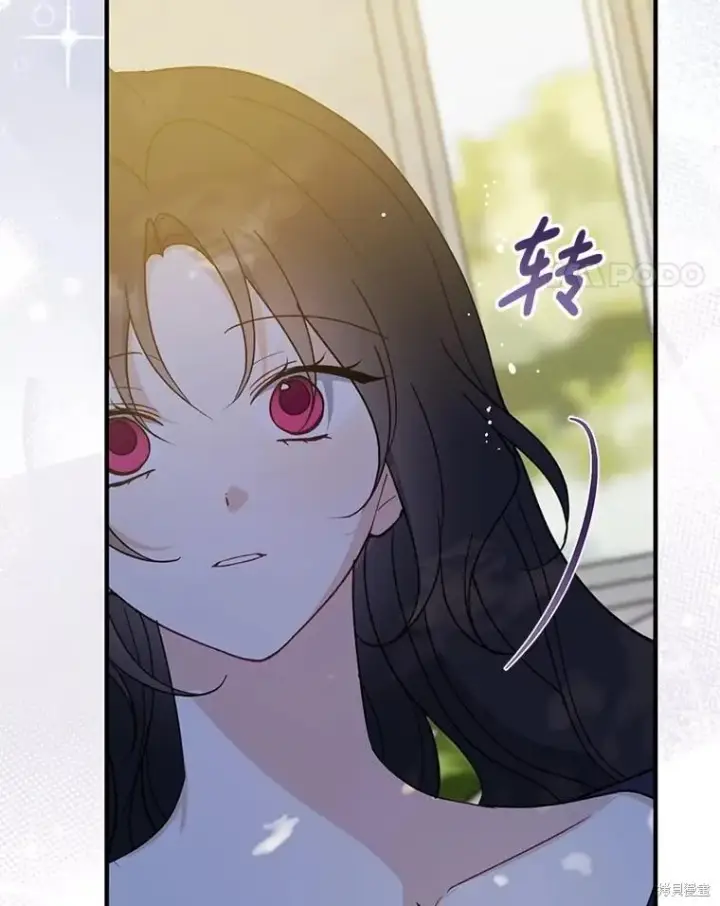 漫画《请张嘴，金汤勺来了》第100话第104张图