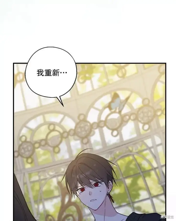 漫画《请张嘴，金汤勺来了》第100话第126张图