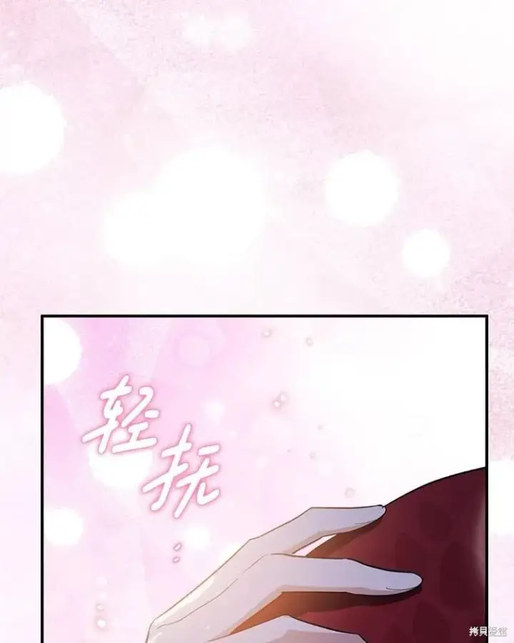 漫画《请张嘴，金汤勺来了》第100话第128张图