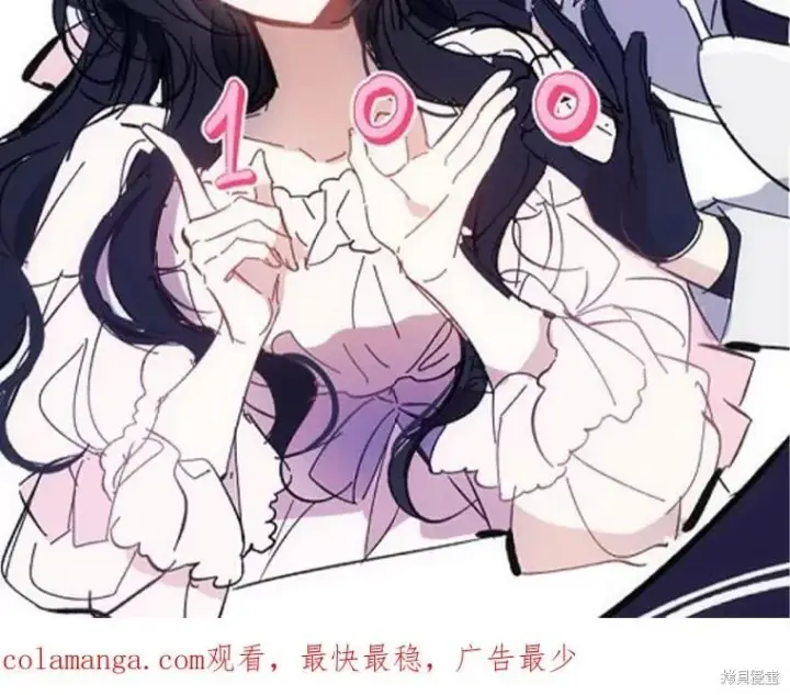 漫画《请张嘴，金汤勺来了》第100话第136张图