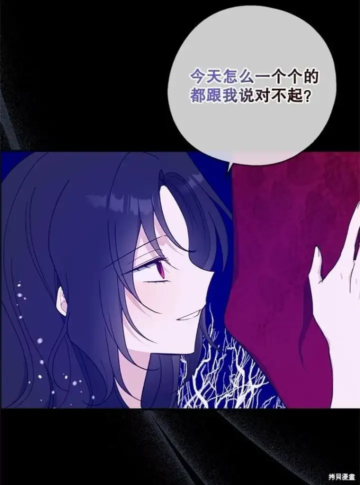 漫画《请张嘴，金汤勺来了》第100话第15张图