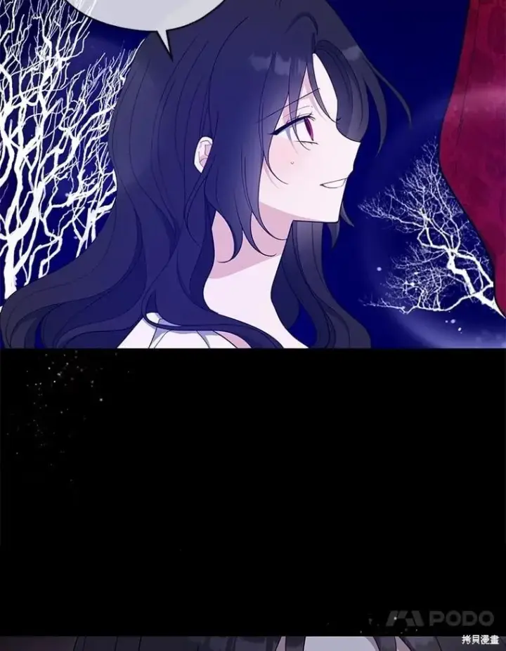 漫画《请张嘴，金汤勺来了》第100话第23张图