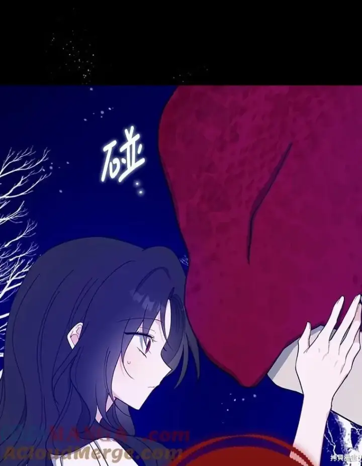 漫画《请张嘴，金汤勺来了》第100话第25张图