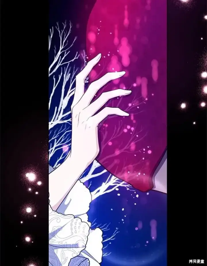 漫画《请张嘴，金汤勺来了》第100话第44张图