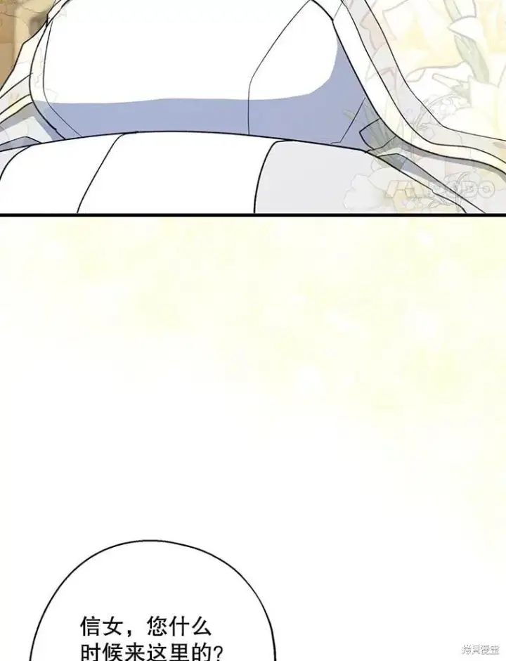 漫画《请张嘴，金汤勺来了》第100话第58张图