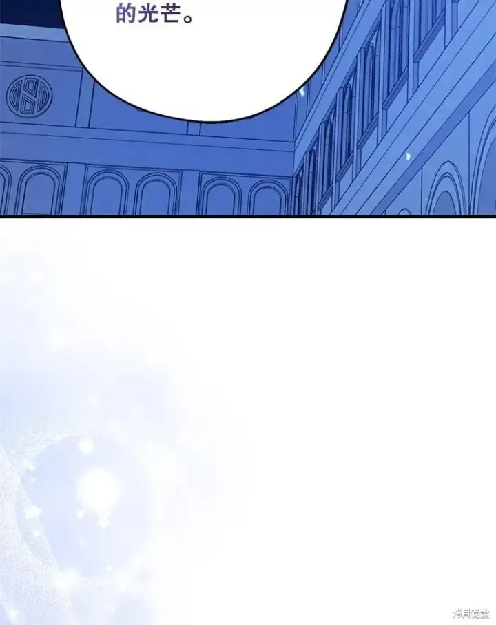 漫画《请张嘴，金汤勺来了》第104话第22张图