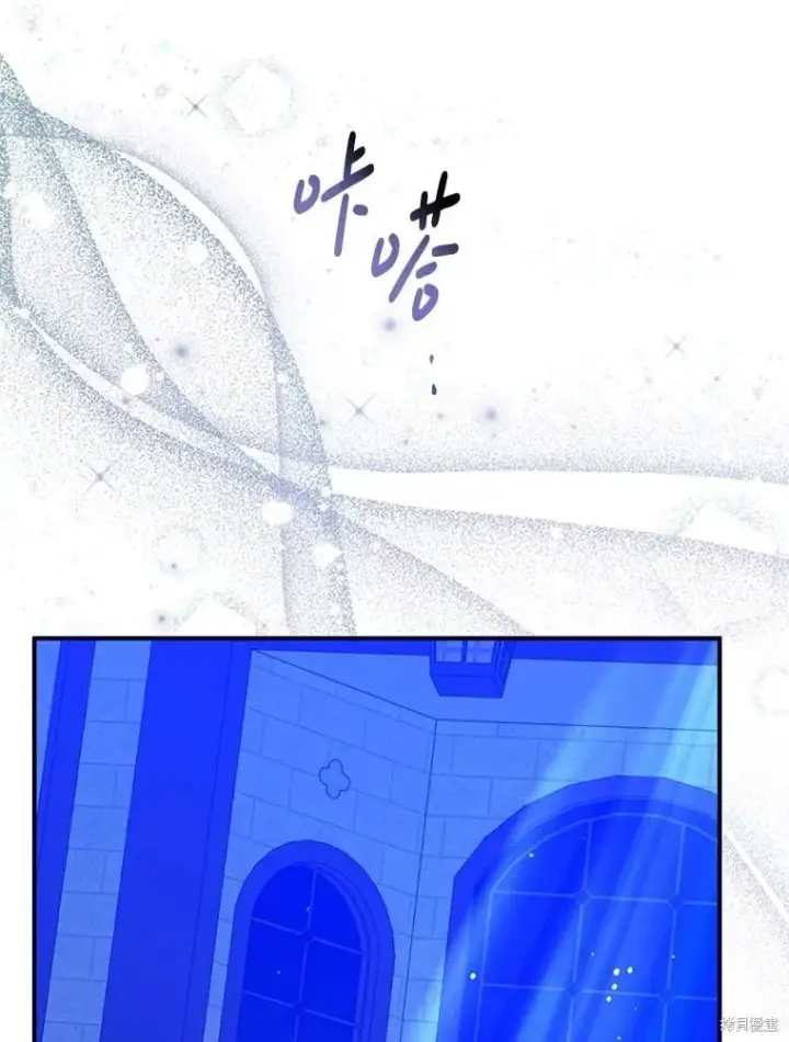 漫画《请张嘴，金汤勺来了》第104话第32张图