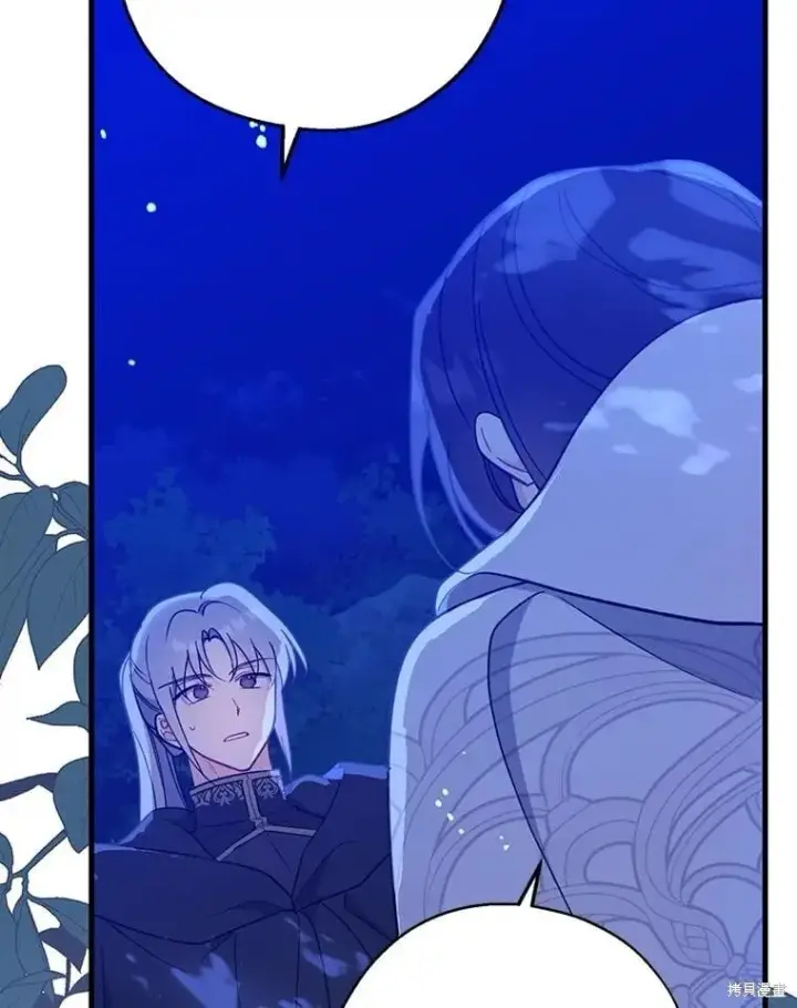 漫画《请张嘴，金汤勺来了》第104话第81张图