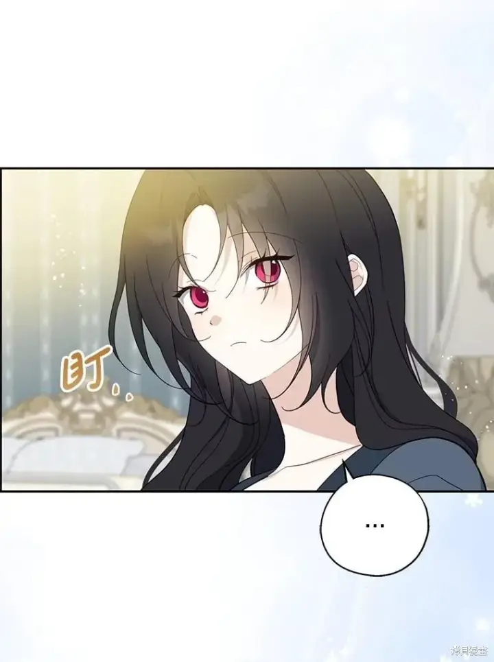 漫画《请张嘴，金汤勺来了》第107话第11张图