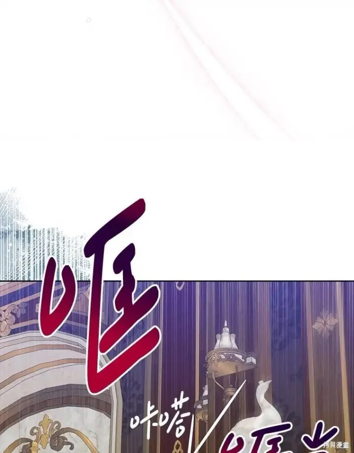 漫画《请张嘴，金汤勺来了》第107话第52张图