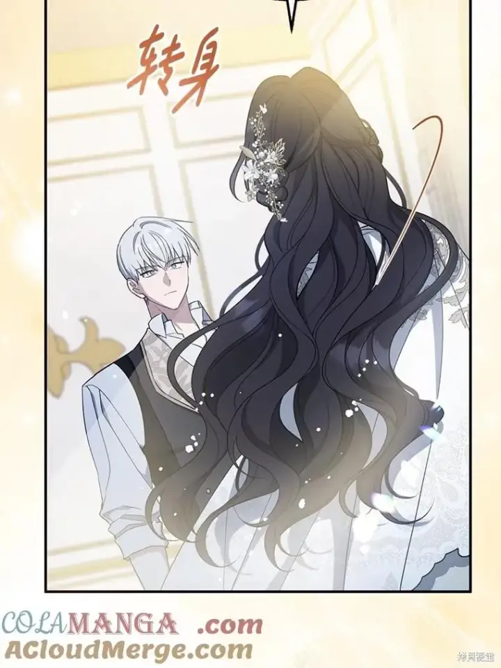 漫画《请张嘴，金汤勺来了》第109话第113张图