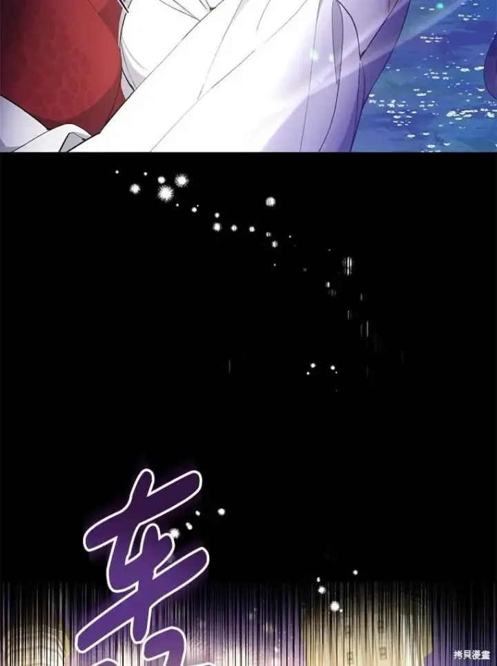 漫画《请张嘴，金汤勺来了》第82话第119张图
