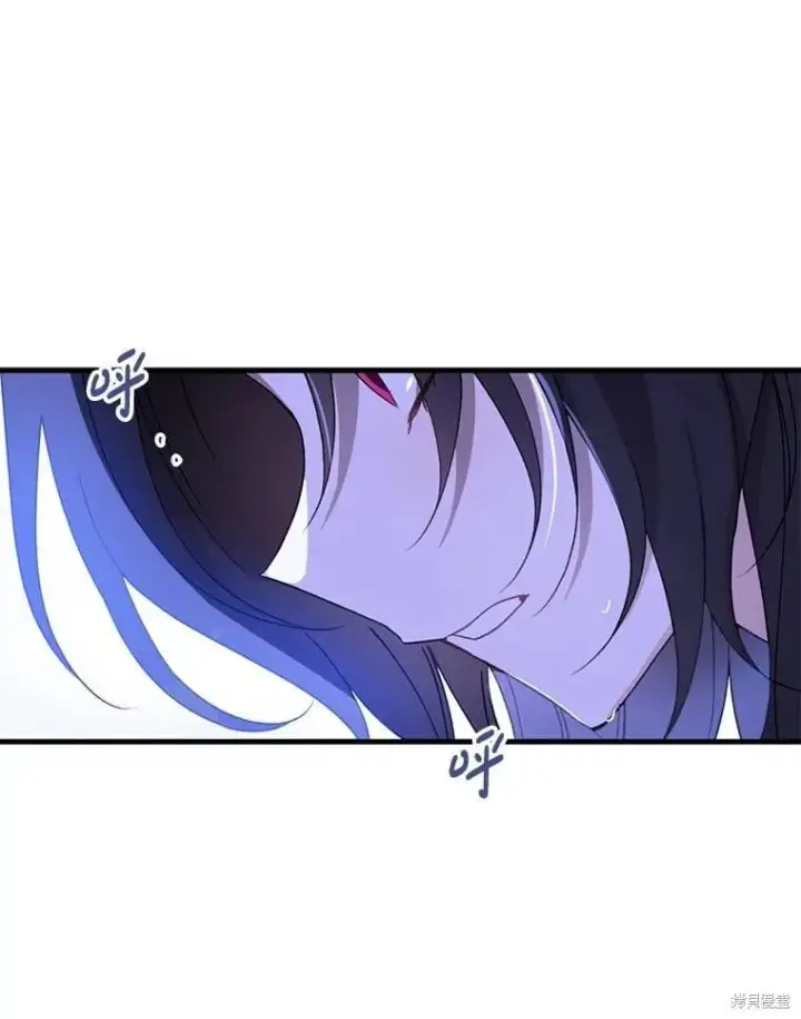 漫画《请张嘴，金汤勺来了》第82话第137张图