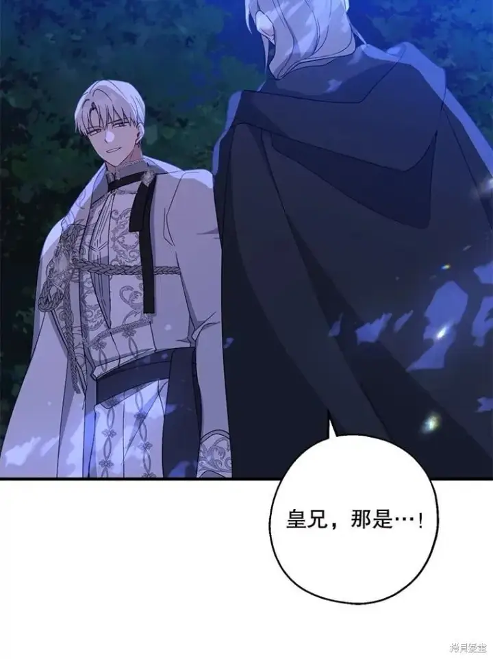 漫画《请张嘴，金汤勺来了》第86话第114张图
