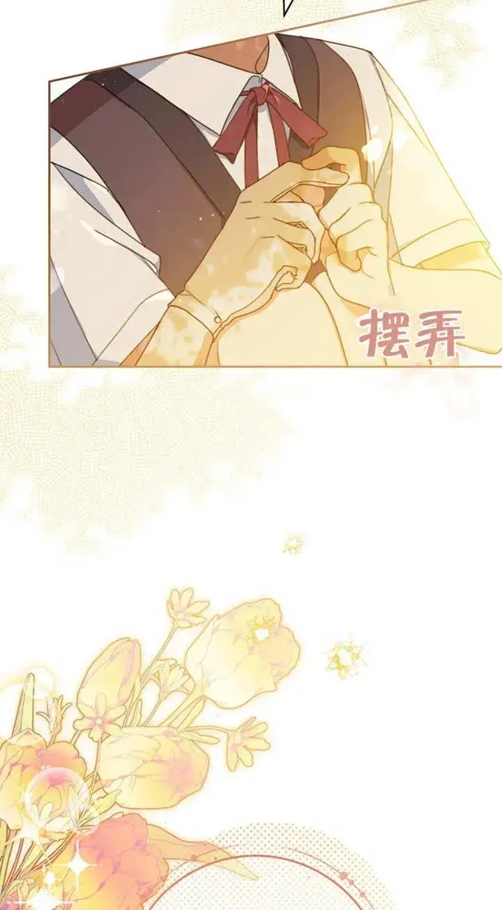 漫画《请珍惜朋友》第01话第7张图