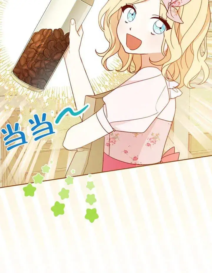 漫画《请珍惜朋友》第05话第36张图